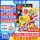 送留聲機 幼兒畫報雜志訂閱 2025年7月-2026年6月 1年共12期共36冊 每月三刊 3-7歲紅袋鼠故事書 早教親子圖書 掃碼聽故事 嬰幼兒早教啟蒙兒童睡前繪本故事書培養(yǎng)好習慣雜志鋪