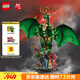樂高（LEGO） 積木拼裝幻影忍者71847 守護神龍男孩兒童玩具生日禮物 