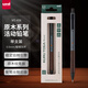 uni三菱 KURUTOGA自動(dòng)鉛筆 0.5mm原木筆握考試書寫繪圖素描旋轉(zhuǎn)活動(dòng)鉛筆 M5-KW 鍛鋼灰 單支裝