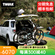 拓樂（THULE）汽車用品車載自行車架后拖懸掛后掛車尾架 拓樂后拖924/926 924（可放兩輛自行車）