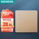 西門子（SIEMENS）開關(guān)面板 一開單控開關(guān) 86型暗裝開關(guān) 皓彩日曜金5TA26123NC03