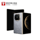 華為（HUAWEI）Mate X6 典藏版 16GB+1TB 星云灰 【小時(shí)達(dá)】（需當(dāng)面簽收開機(jī)激活）
