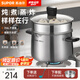 蘇泊爾（SUPOR）湯鍋316L食品級(jí)不銹鋼健康無(wú)涂層寶寶輔食大容量一鍋多用磁爐通用 丨帶304蒸格丨雙側(cè)瀝水 22cm 6L