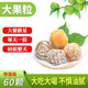 內(nèi)廷上用酵素青梅增強(qiáng)版酵素梅子排宿便秘隨便果零食水果脆青梅四季果凈排 增強(qiáng)版大果【60個(gè)】重度便秘96選擇