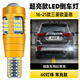 過(guò)渡帶適用三菱歐藍德倒車(chē)燈16-21款LED超亮流氓20倒車(chē)燈泡19配件18改裝 【60燈珠+透鏡】T15常亮款/單個(gè)價(jià)