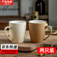 爾山集高顏值簡(jiǎn)約咖啡杯情侶對杯啞光陶瓷馬克杯辦公室條紋杯喝水杯子 情侶對杯-兩只裝