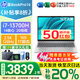 惠普（HP）星Book Pro 16【補(bǔ)貼20%】AI超能進(jìn)階 16英寸酷睿標(biāo)壓 辦公筆記本電腦 i7-13700H 16G 120Hz 1TB固態(tài) 2.5K 官方標(biāo)配