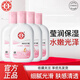 大寶煥膚活力蜜100ml 保濕乳液家庭男女秋冬護(hù)膚擦臉潤(rùn)膚霜 大寶雪膚活力蜜100ml*4