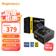 鑫谷（segotep）GM750W ATX3.1金牌全模組電源（12V-2X6支持5060Ti/5070Ti顯卡/全電壓寬幅/臺式電腦主機箱電源）