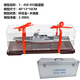 華空智模退伍紀(jì)念品1:500合金055型導(dǎo)彈驅(qū)逐艦合金模型艦艇054A056A護(hù)衛(wèi)艦 鋁箱+1：450驅(qū)逐艦055合金模型