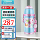 象?。╖O JIRUSHI） 保溫杯雙蓋兩用兒童吸管杯304不銹鋼進(jìn)口水杯旅行壺ZT ZT60-AZ粉色-雙蓋款(600ml)