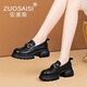 ZUOSAISI品牌皮鞋女真皮厚底樂福鞋女2025秋季新品女鞋時尚英倫風單鞋女 黑色 34