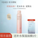 半畝花田玫瑰花水補(bǔ)水保濕噴霧200ML 爽膚水護(hù)膚水濕敷女面部干燥護(hù)理女 玫瑰補(bǔ)水噴霧200ML+補(bǔ)水面膜