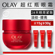 玉蘭油（OLAY）超紅瓶勝肽眼霜15g淡化細(xì)紋提拉緊致黑眼圈護(hù)膚品生日禮物送女友