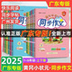廣東專版】2025秋黃岡小狀元同步作文三四五六年級(jí)上冊(cè)人教版廣東專用 黃岡同步作文 三年級(jí)上冊(cè)【廣東專版】