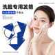 M2KA 高顱頂發(fā)箍女壓發(fā)不勒頭小圈圈隱形洗臉發(fā)捆男生束發(fā)神器