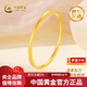 中國(guó)黃金（CHINA GOLD）足金999古法小方鐲時(shí)尚百搭送女朋友老婆媽媽生日七夕情人節(jié)禮物 約15.2g   58#