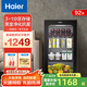 海爾（Haier）92升小型冰吧家用酒柜 茶葉飲料水果蔬菜保鮮柜冰箱 客廳辦公室冷藏柜 鋼琴黑 電子控溫 92L