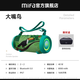 MIFA A90無(wú)線(xiàn)戶(hù)外藍牙音響【幫下歌】炫彩低音炮防水肩背便攜式車(chē)載大音量騎行摩托車(chē)廣場(chǎng)舞插卡音箱 大嘴鳥(niǎo)綠【40W超重低音】 【套餐：收納包+16G卡+讀卡器】