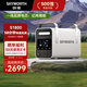 創(chuàng)維【1度電】快充戶(hù)外移動(dòng)電源便攜220V 1800W自駕露營(yíng)野營(yíng)擺攤車(chē)載便攜應(yīng)急儲(chǔ)能電池S1800 1800W 1024Wh 戶(hù)外移動(dòng)電源