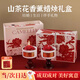 摜悅新婚結(jié)婚訂婚禮物送新娘閨蜜新人高級感香薰蠟燭禮盒女生伴手禮 山茶花開禮盒【配禮袋】 大馬士革玫瑰+烏木沉香