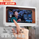 威爾基洗澡手機(jī)防水盒浴室防水手機(jī)盒手機(jī)支架廚房洗碗看追劇免打孔神器 浴室防水手機(jī)盒【優(yōu)雅白】