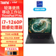 聯(lián)想ThinkPad P14S P15V 銳龍版AI 2024輕薄移動(dòng)工作站官翻二手筆記本聯(lián)想電腦 i7-1260P 16G內存 2T固態(tài)T550顯卡 準新 定制版 全國聯(lián)保