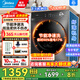 美的（Midea）10公斤滾筒洗衣機(jī)全自動(dòng)家用變頻一級(jí)能效洗脫一體/洗烘一體帶烘干/12公斤家電補(bǔ)貼20%以舊換新 【10公斤1.1高洗凈比】洗烘一體 蒸汽除菌36T