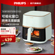 飛利浦（PHILIPS）空氣炸鍋家用大容量可視不用翻面 智能液晶觸控寬溫域多功能電炸鍋 HD9455清新綠 5L 7.3寸寬幅大視窗