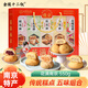 金陵十二釵南京特產(chǎn)糕點(diǎn)伴手禮550g櫻花桂花菊花玫瑰茉莉花酥點(diǎn)心送禮禮品