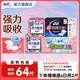 蘇菲Sofy 彈力貼身日用230mm棉柔親膚姨媽巾40片衛(wèi)生巾組合裝 蘇菲日夜62片+裸感日用2片