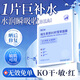 BEAIB5積雪草面膜深度補(bǔ)水保濕提亮膚色曬后修復(fù)抗皺緊致敏感肌男女士