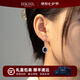 HKHL 925銀培育藍(lán)寶石耳環(huán)女輕奢高級感耳墜耳飾七夕情人節(jié)禮物送女友 【皇家藍(lán)】耳環(huán)一對+品牌禮盒