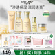 一葉子水乳護膚品套裝雪耳補水保濕敏感肌舒緩修護屏障女化妝品禮物正品 【升級特惠】雪耳五件套-送豪禮