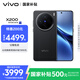 vivo X200 16GB+512GB 辰夜黑 國(guó)家補(bǔ)貼 藍(lán)晶×天璣9400 蔡司超級(jí)長(zhǎng)焦 5800mAh藍(lán)海電池 拍照 AI 手機(jī)