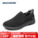 斯凱奇（Skechers）一腳蹬男鞋輕質(zhì)透氣網(wǎng)面健步鞋2025春夏新品舒適緩震軟底休閑鞋