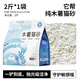 小藍礦純木薯貓砂易結團貓砂混合除臭無(wú)塵不粘底強吸水 它幫木薯貓砂 【新客特價(jià)】 2斤