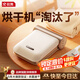 銳舞（RANVOO）【速干便攜式】烘干機(jī)家用干衣機(jī)衣服小型內(nèi)衣內(nèi)褲消毒殺菌機(jī)旅行迷你可折疊宿舍酒店用 【25年頂配】熱銷TOP|通用款 110L