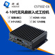 YENTEK迷你工控機X86雙網(wǎng)口6串口4578酷睿10代i3i5i7嵌入式機器視覺(jué)工業(yè)電腦無(wú)風(fēng)扇研域工控主機 C5750Z-C6 i5-10210U/1.6四核 8G內存+256G固態(tài)+12V電源