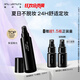 植村秀小黑膠定妝噴霧100ml 保濕款干皮保濕持久不脫妝 生日禮物送女友