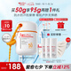 薇諾娜清透水感防曬乳50gSPF50PA防曬霜護(hù)膚品七夕情人節(jié)禮物