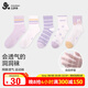 久歲伴兒童襪子女童春夏薄款網(wǎng)眼透氣中筒襪中大童高彈無(wú)骨棉襪 509047Z
