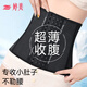 婷美收腹帶女塑身衣夏季強(qiáng)力腰封重度塑形產(chǎn)后修復(fù)瑜伽健身護(hù)腰 黑色
