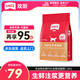 玫斯無(wú)谷物生鮮注漿全價(jià)升級(jí)款全階段成年期通用型貓咪主糧pro1.5kg