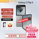 SAMSUNG新款 flip 6大視野外屏 小折疊六代 AI智能手機 星夜銀 12+256G【臺版】店保