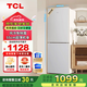 TCL 190升小型冰箱家用 55cm超薄風(fēng)冷無(wú)霜節能低音租房學(xué)生宿舍辦公室用電冰箱 【190升 風(fēng)冷 兩門(mén)】2級 55cm超薄款 白色