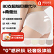 1號(hào)會(huì)員店（One's Member）80支莫代爾桑蠶絲10A抗菌女士?jī)?nèi)褲 4條裝  L
