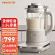九陽輕音破壁家用全自動榨汁機豆?jié){機料理1.5L大容量口感可調(diào)變頻輕音彩屏觸控面板 榛果金淺