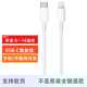 蘋(píng)果原裝充電器適用于蘋(píng)果iPhoneX/15充電頭20W原裝PD數據線(xiàn)快充 USB-C 數據線(xiàn)1米(X-14通用)