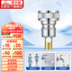 潛水艇（Submarine）XT4洗衣機(jī)接頭4分洗衣機(jī)防脫落自動(dòng)止水接頭角閥龍頭4分轉(zhuǎn)接頭